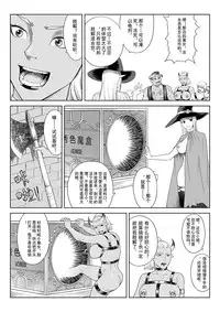 [影刺] 一次成功而失败的实验