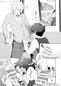 [TomCat (Keita)] Seishun FORWARD #1 [Digital]