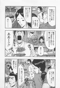 [Nagashima Chosuke] Jet Joushi 2