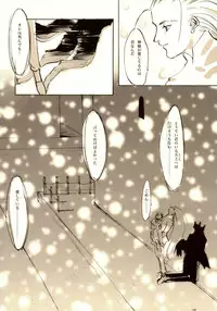 (C61) [INKPOT (Oyari Ashito)] A-COLLECTION (Various)