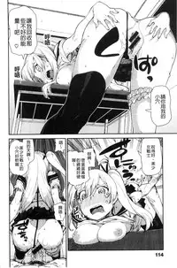 [Akitsuki Itsuki] Kitto Muchuu ni naru [Chinese]