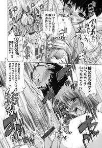 [Nikusyo] Sweet Honey