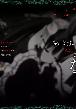 Majo Koi Nikki - Visual Fanbook