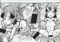 [Takimoto Doujou (Kyuusho Tarou)] DRAGON DIVA (Dragon Ball)