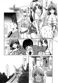 [Inazawa Ichitarou] H ing