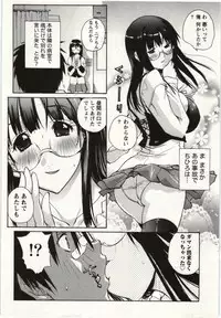 [Kika=Zaru] OL Kaihouku