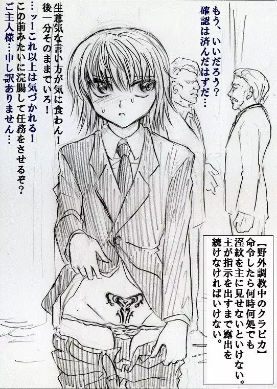 Tarinai Kurapika