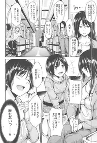[Tachibana Omina] BOY MEETS HAREM