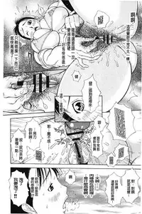 [Teppo] Imouto Control | 淫妹・操控 [Chinese]