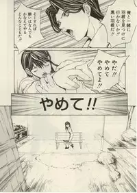 [OKAWARI] Project Dededen Den