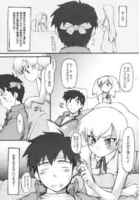 (SC28) [JIBAKU-SYSTEM (Suzuki Amaharu)] BELIEVE-03C (Ghost Sweeper Mikami)