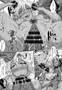 Maware Maware Onahozuma