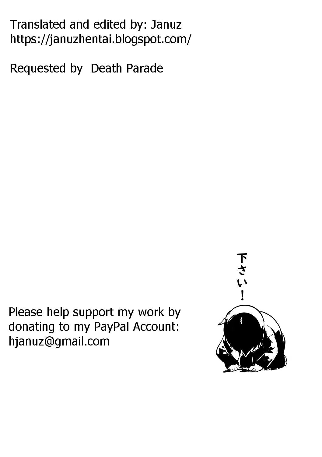 The mom is the mating season!