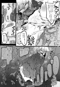 (C80) [Narumiya] PANIC TRAIN (Touhou Project)