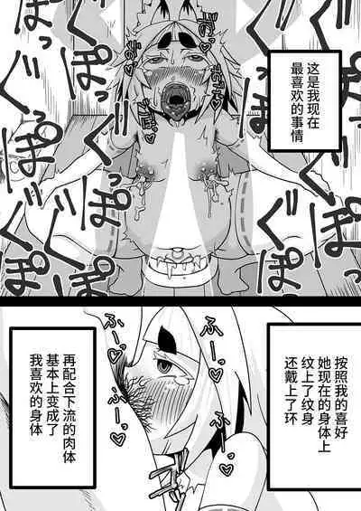 Kokutochou Kenbunroku