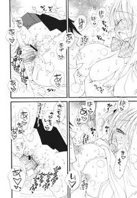 [Inomoto Rikako] A Soko