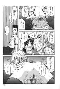 [Konno Azure] Hinichijou Teki Classmate