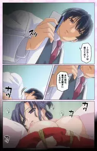 [Selen] Rensai Byoutou Karte-1 Complete Ban [Digital]