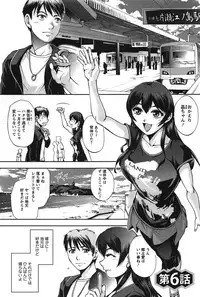 [Sagami Yoshitsune] Toshiue Collection