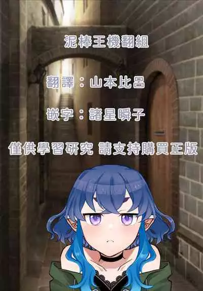 Shunko, makezugirai! ! Fusenpai-hen