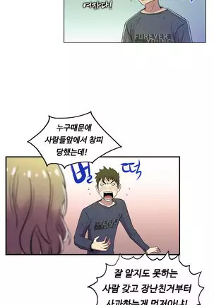 One Room Hero Ch.1-42
