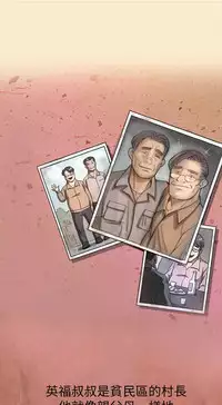 姊姊: 莲 第1話 [Chinese]中文