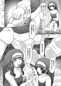 [Nekonomori Maririn] The Dog Show Ch. 1-12 [Digital]