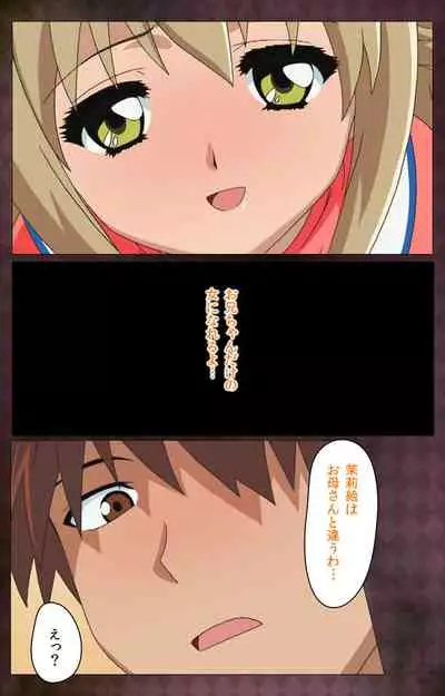 Gibo sange kanzenhan