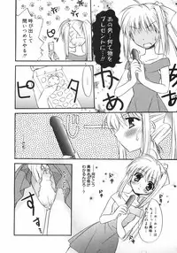 [Kurumi Morisaki] First