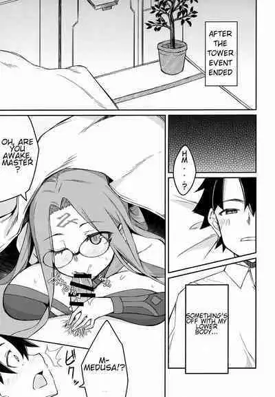 Yoru no Double Medusa