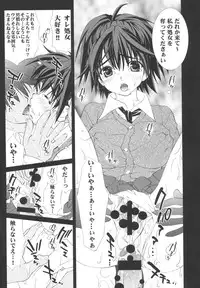 (C67) [Yan-Yam (Yan-Yam)] Inkou Ichigo Choukyou (Ichigo 100%)