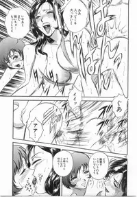 [Hidemaru] Kinki - Taboo