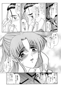 [Amayumi] Sakura Sakura