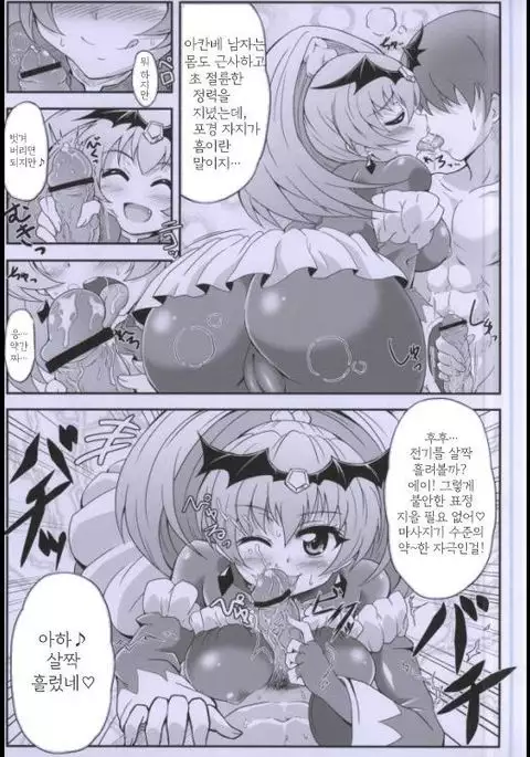 kononakaniichinin akugairu