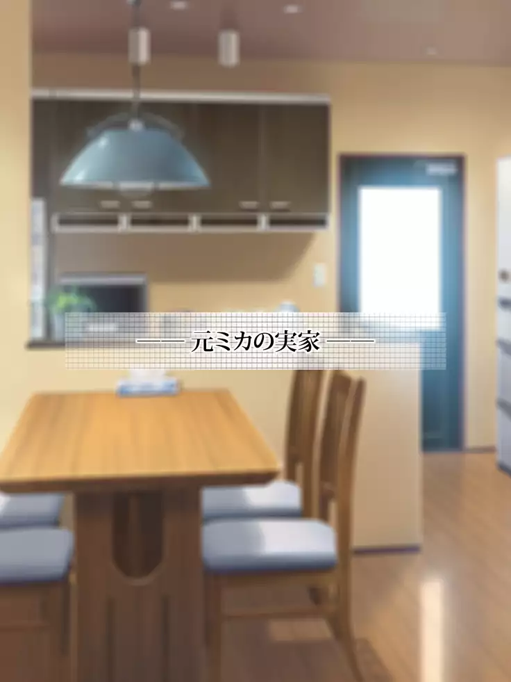 Brainwashing Oji-san and hypnosis parasitic fungus