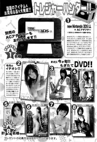 Action Pizazz 2016-01