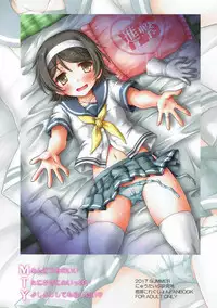 (C92) [Newtype Kenkyuujo (Kotowari)] MTY (Kantai Collection -KanColle-)