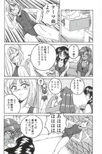 [Wanyanaguda] PINKY TRICK