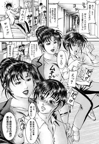 [Moriya Makoto] Episode Ch.1-5