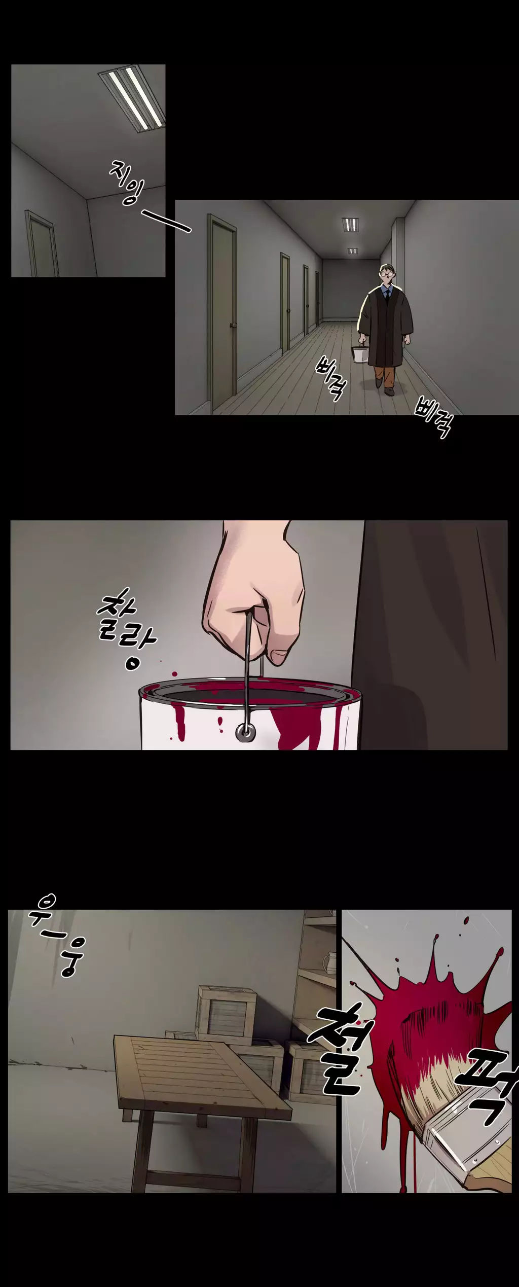 Atonement Camp Ch.0-54