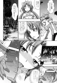 [chaccu, Kotoki Kei] Mavukare Mahou Shoujo! Change of Heart