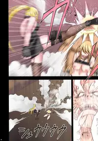 [Crimson (Carmine)] Taimashi Kaguya 1 [Digital]