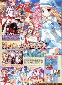 BugBug 2009-03 Vol. 175