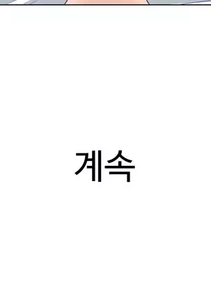 Tissue Thieves Ch.1-25