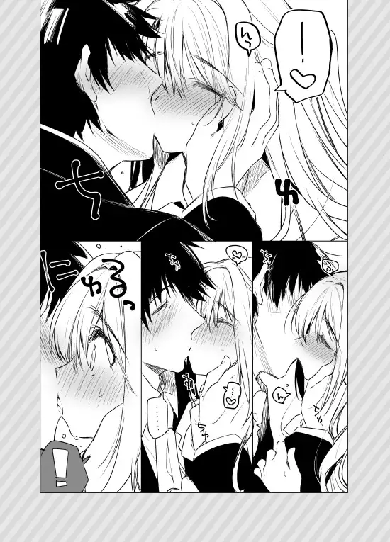 Shimamura-san mou Sukoshi Ganbarimashou