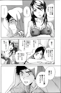 Monthly Vitaman 2013-03