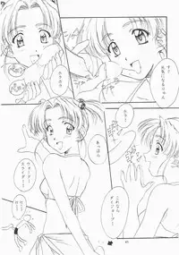 [Polorinken (Polorinken)] Love and dream are back (Sentimental Graffiti)