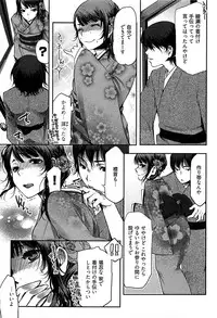 [Kamitani] Tissue Time