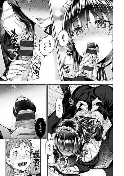 Kyouai Rhapsody - Rhapsdoy of Sex