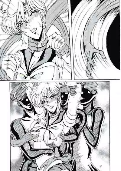 Chijoku no Gaiwakusei